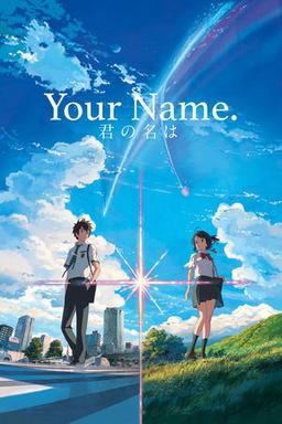 Your Name (Kimi no Na wa) poster