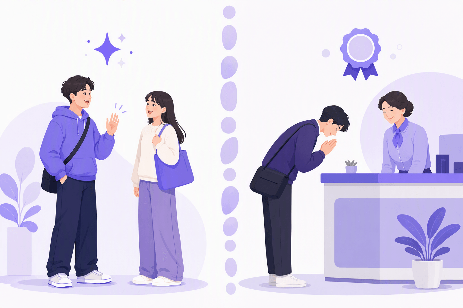 Split scene contrasting a casual greeting between same-age peers with a deep respectful bow at a service counter
